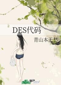 豆二顺